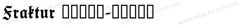 Fraktur 德文尖角体字体转换